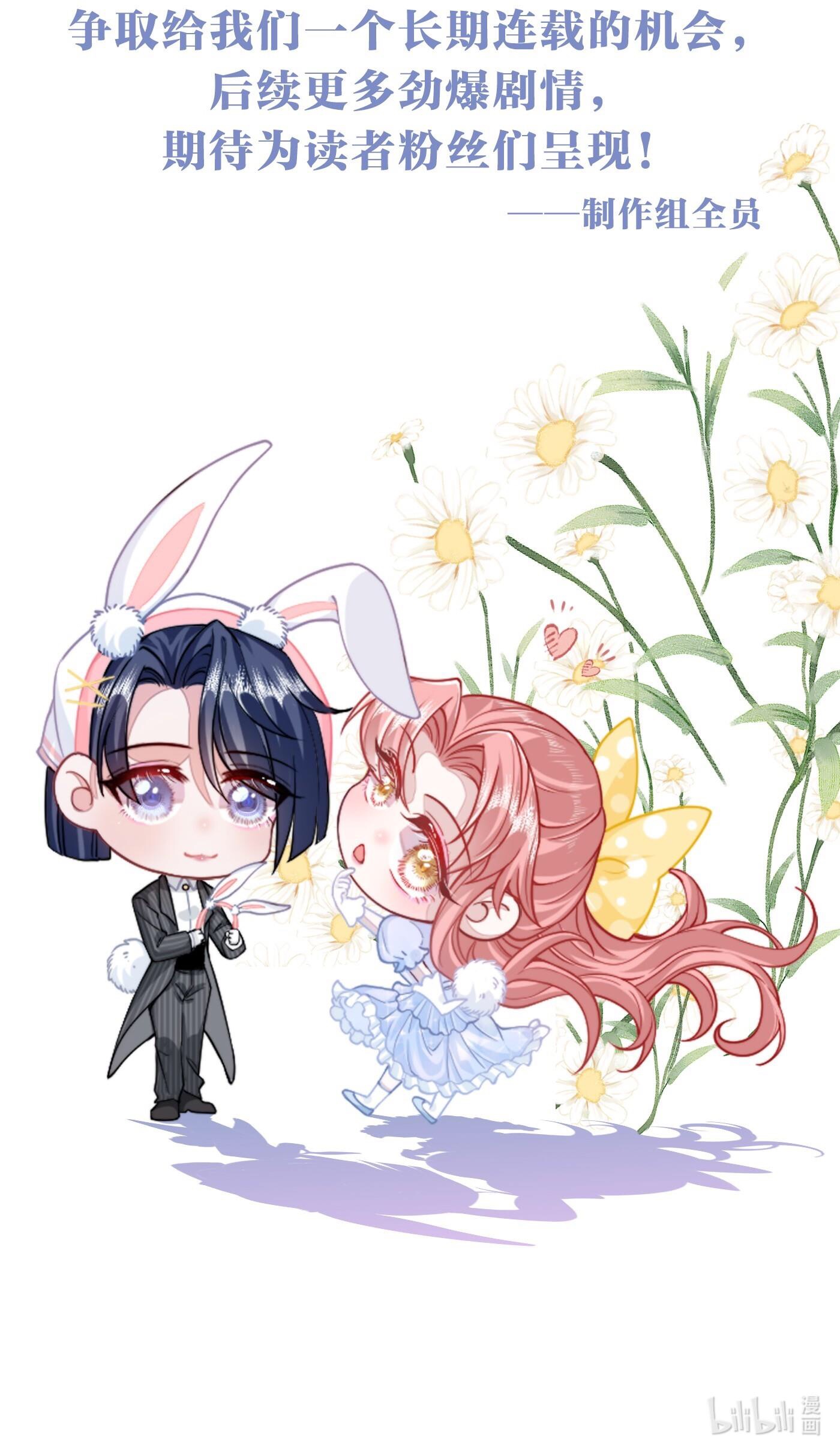 mối quan hệ cấm yêu đương chapter 1 23