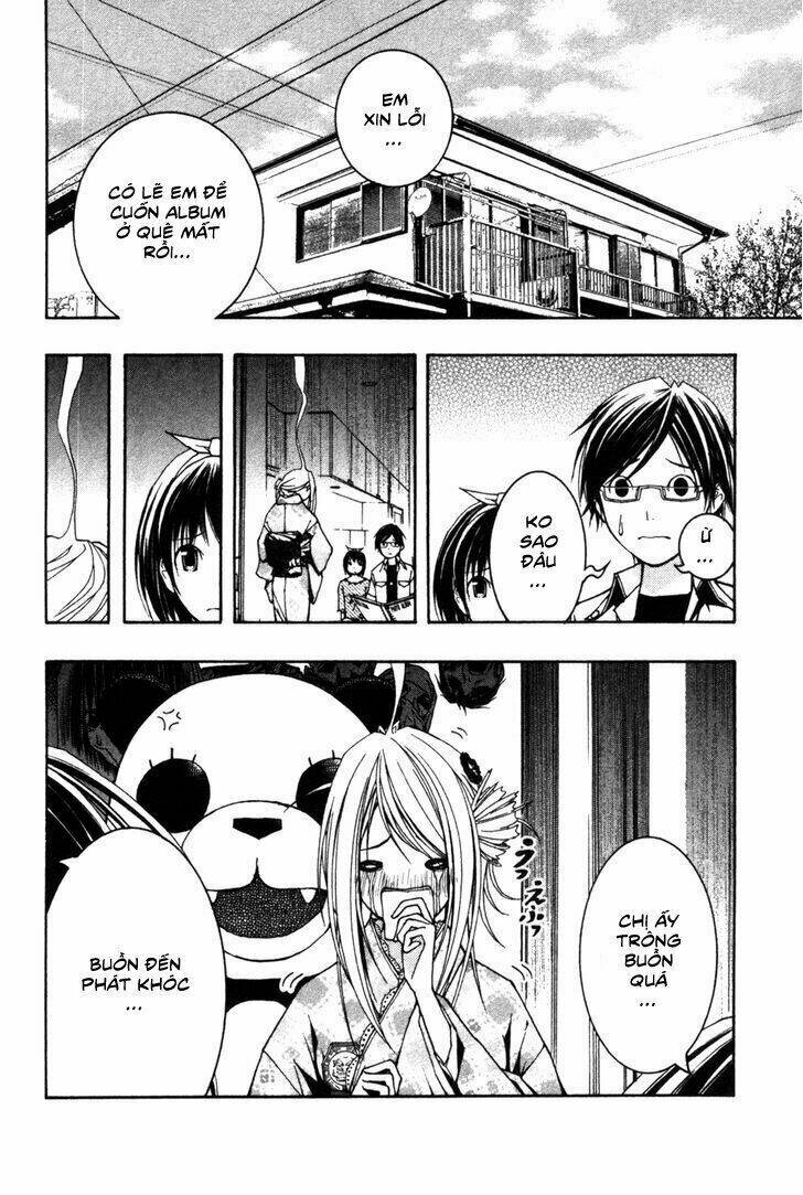 renai kaidan sayoko-san chapter 8 32