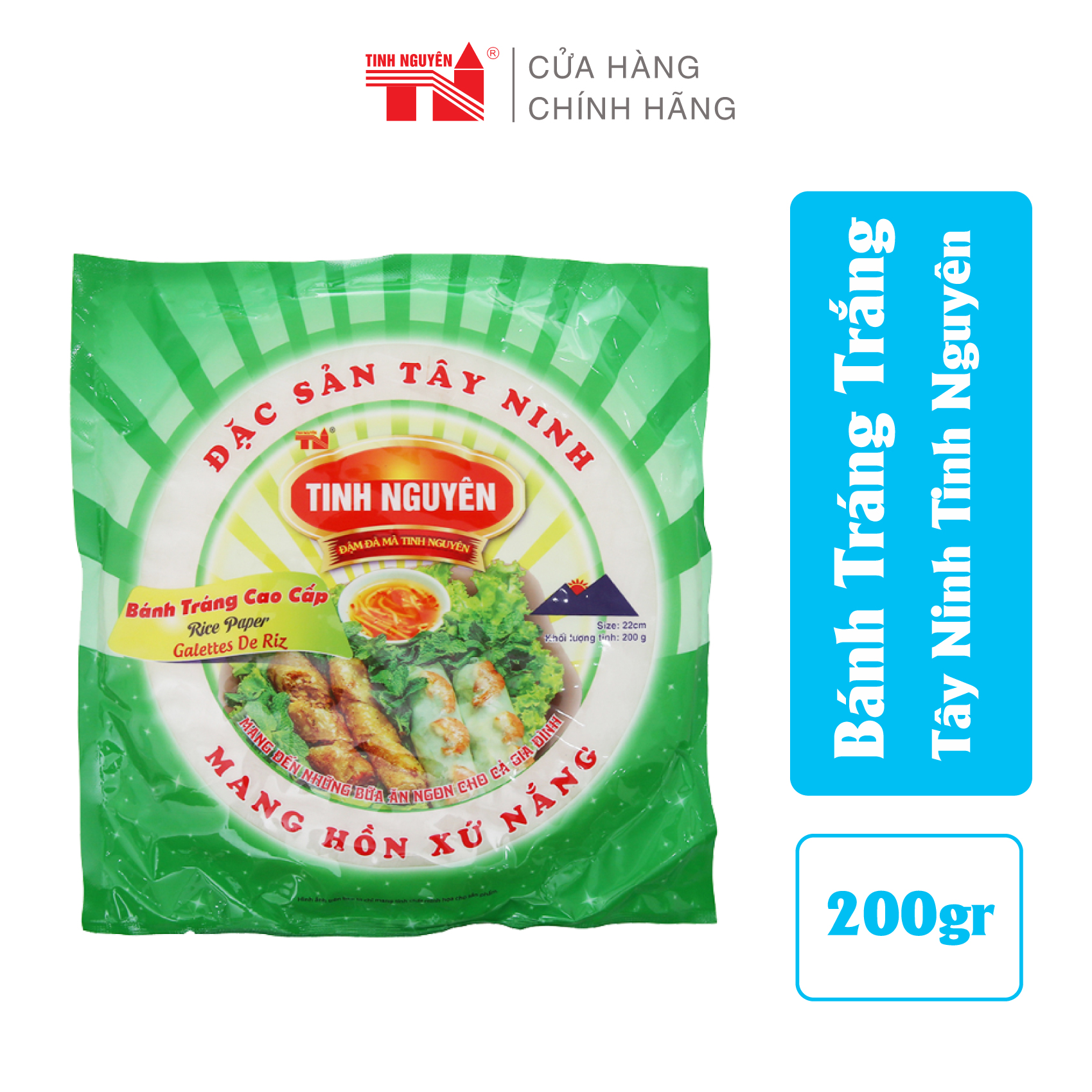 Bánh Tráng Tây Ninh Tinh Nguyên (200g)