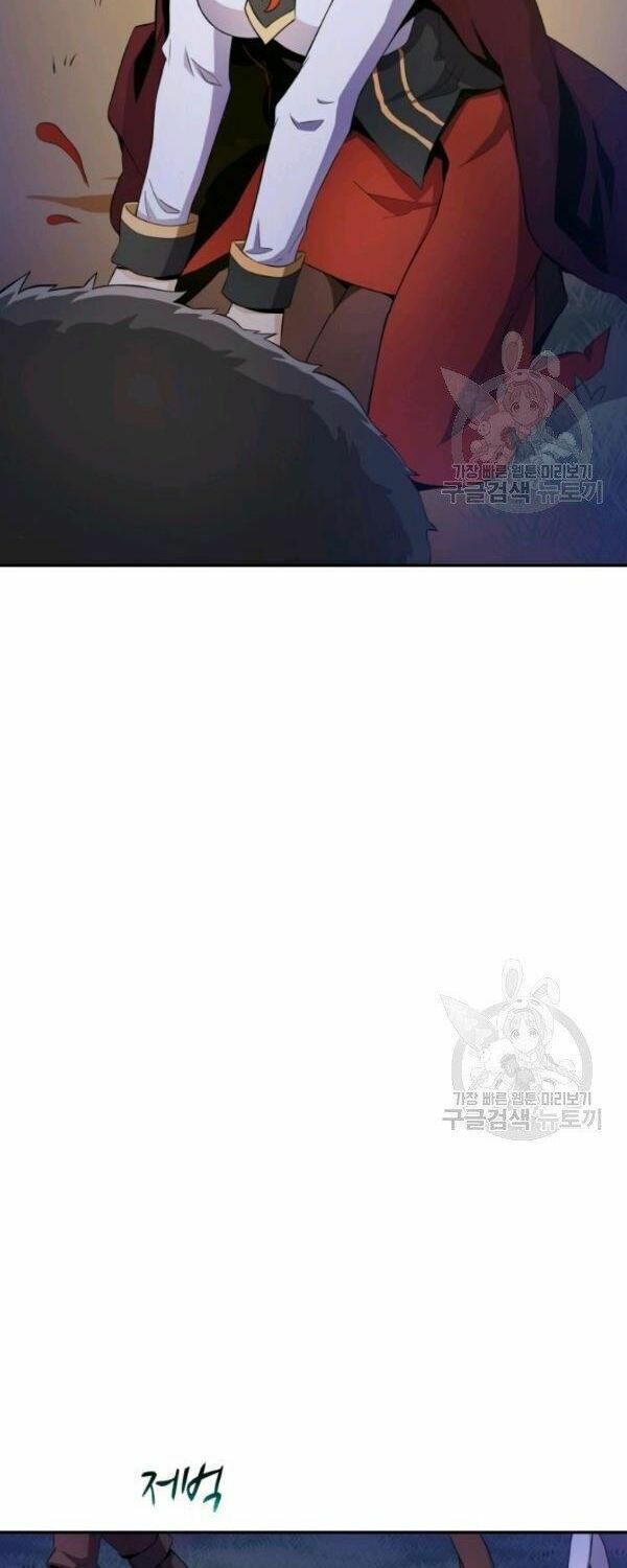 arcane sniper chapter 6 56