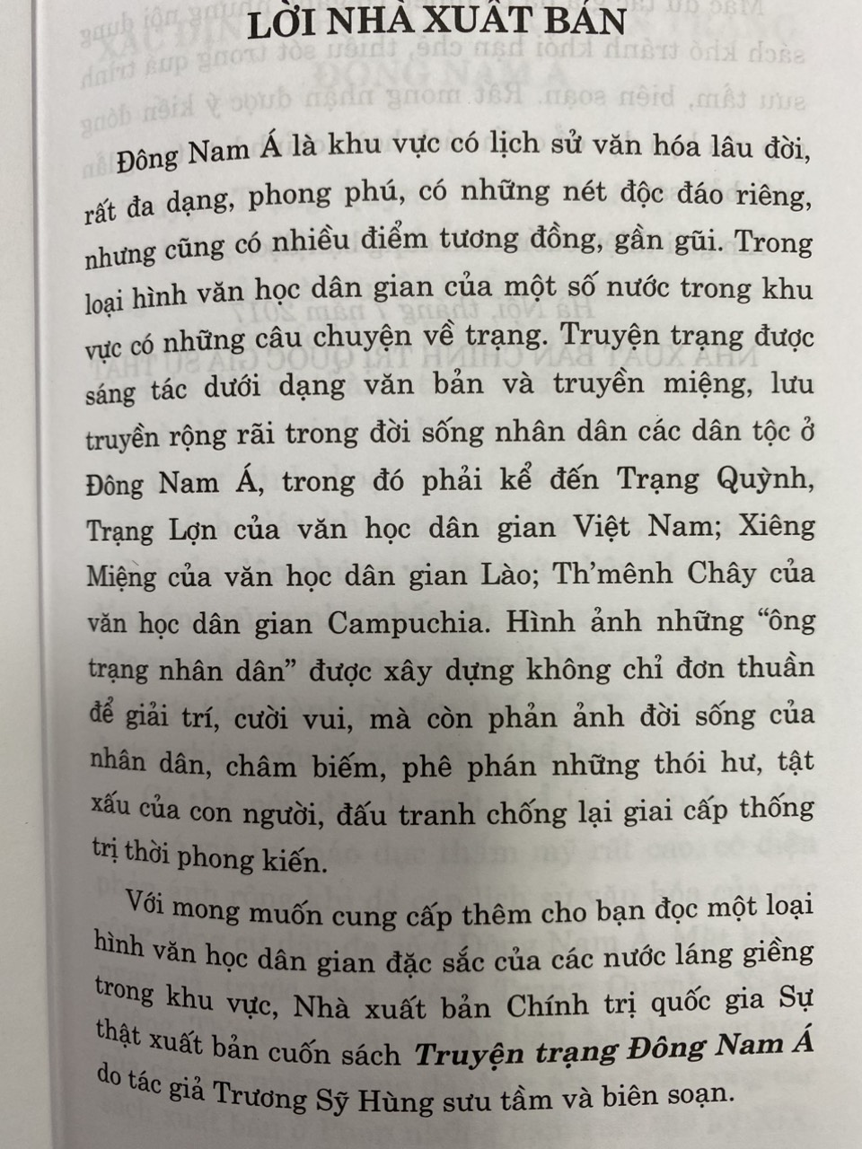 Truyện trạng Đông Nam Á