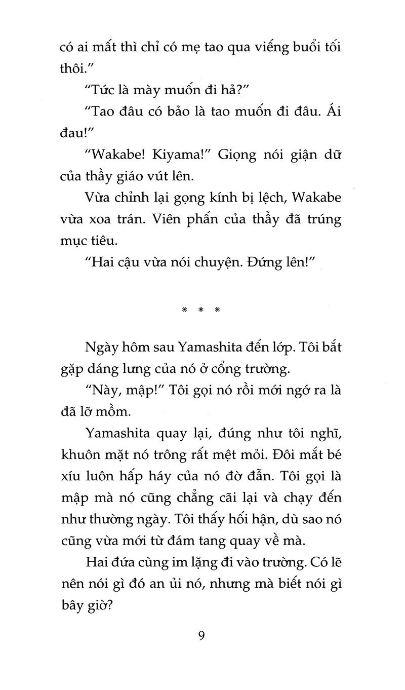 Khu Vườn Mùa Hạ (Tái Bản 2020)