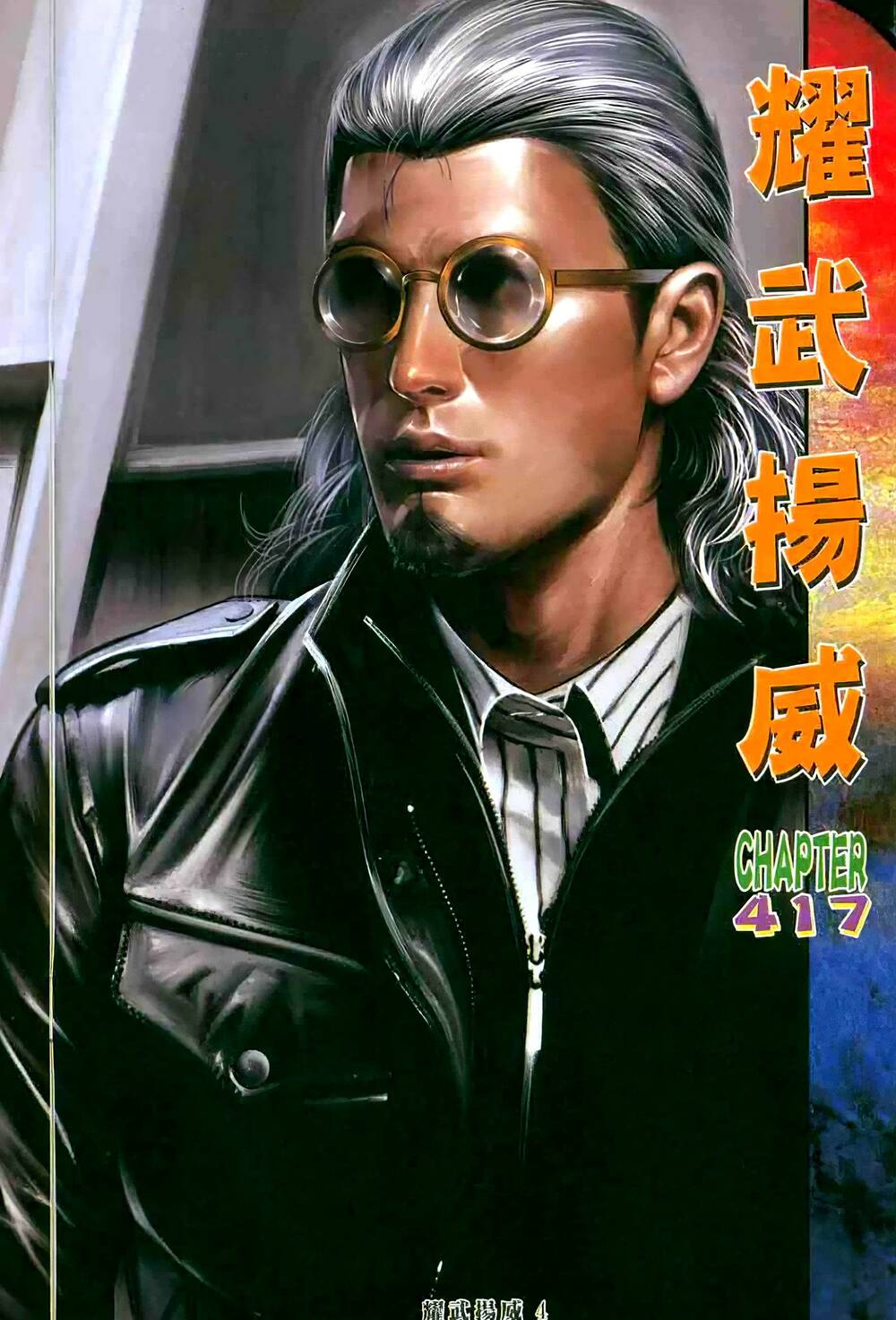 diệu võ dương oai chapter 417 3