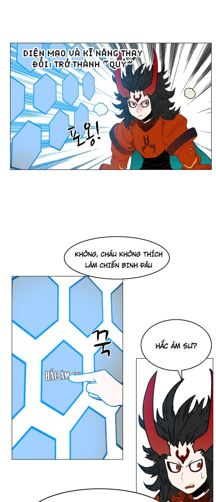 hard core leveling warrior chapter 76 18