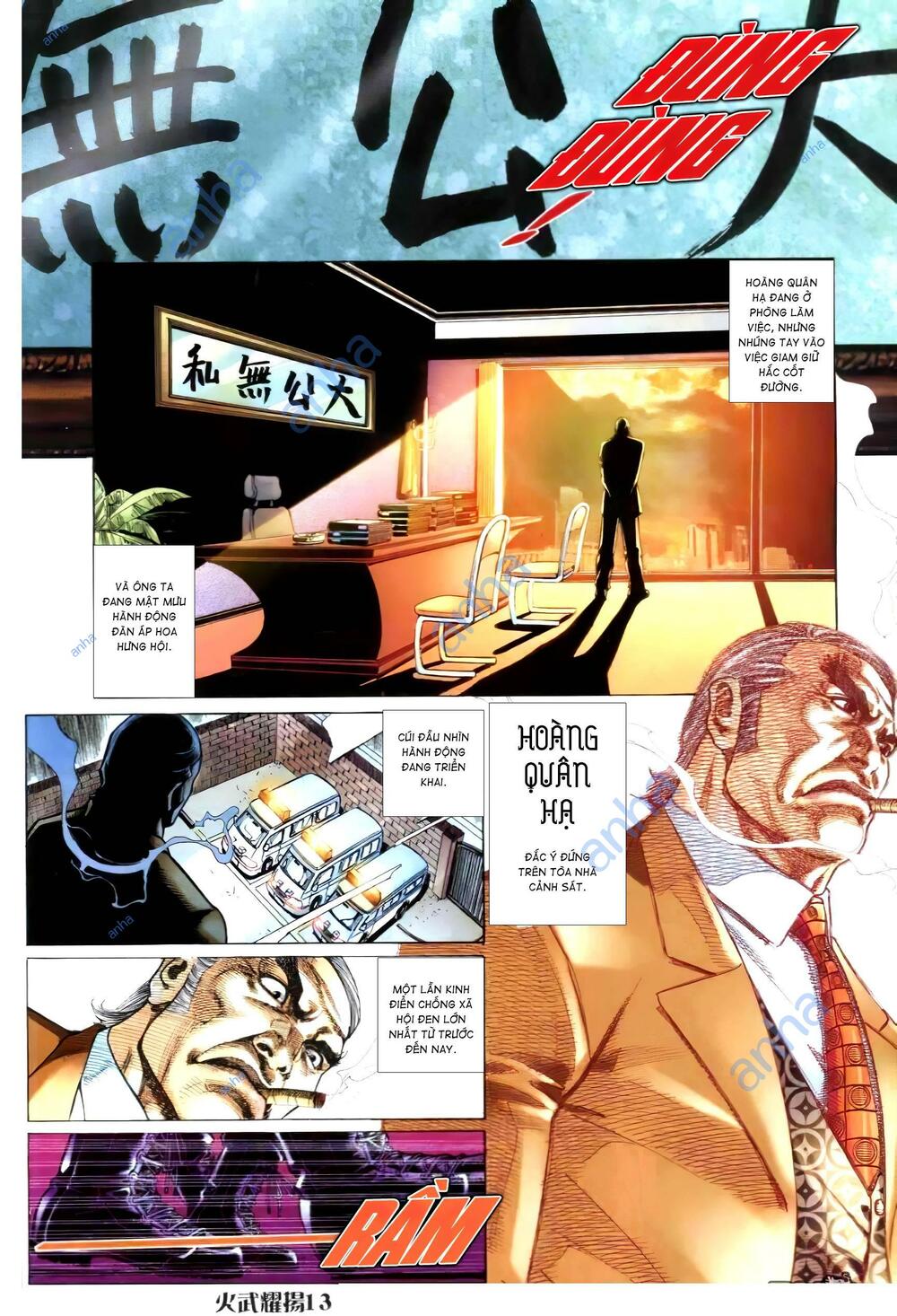 hỏa vũ diệu dương chapter 301.2 11