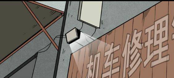 phần mềm thẩm mỹ chapter 46 33