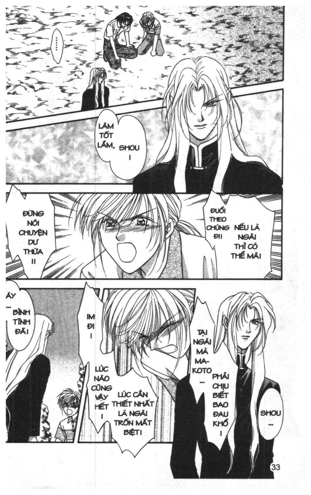 tsuki no umareru yoru chapter 7 32