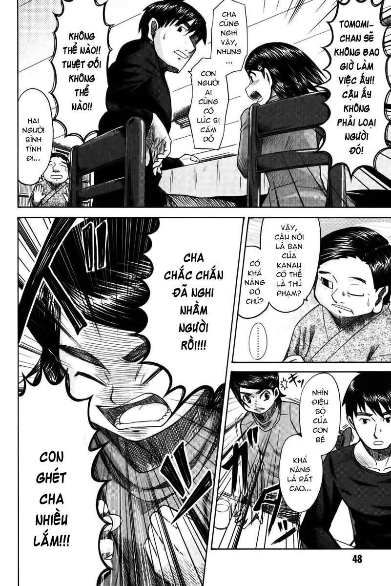 otaku no musume-san chapter 12 12