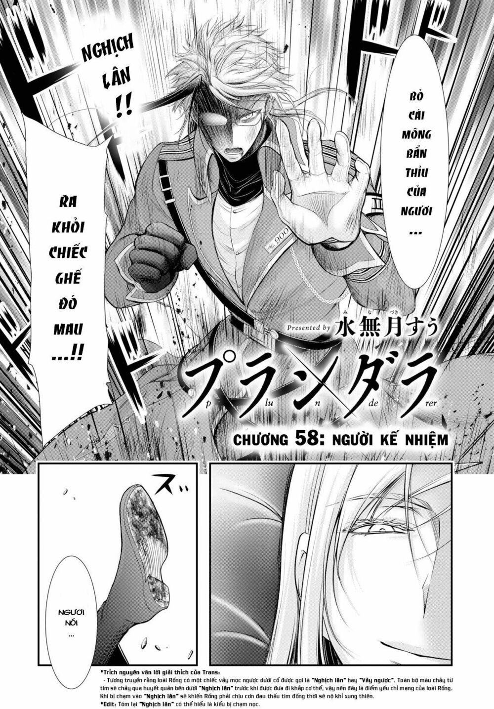 kích trụy vương huyền thoại chapter 58 3