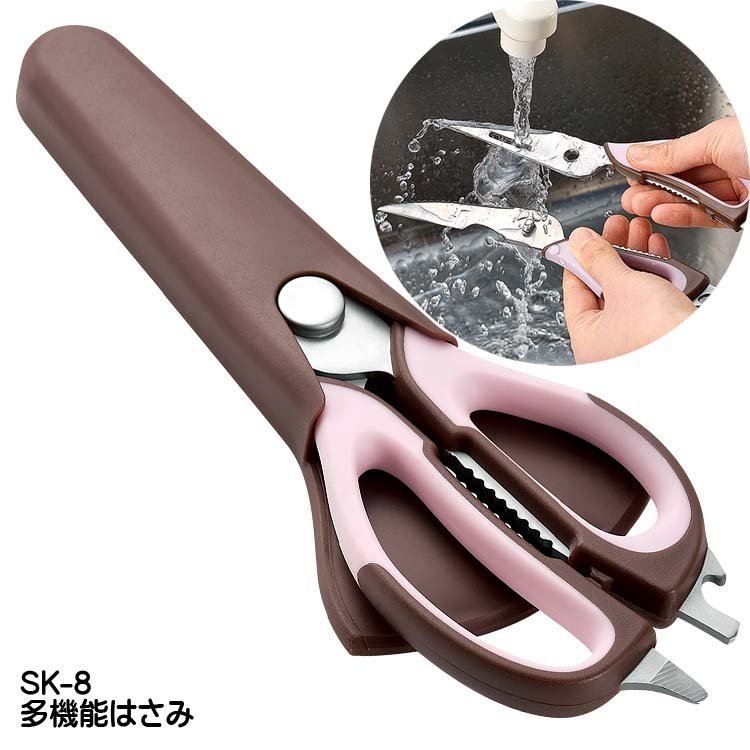 Kéo Cắt Gà Vạn Năng Hirosho Sweet Có Gắn Nam Châm Và Túi Bảo Vệ Kéo