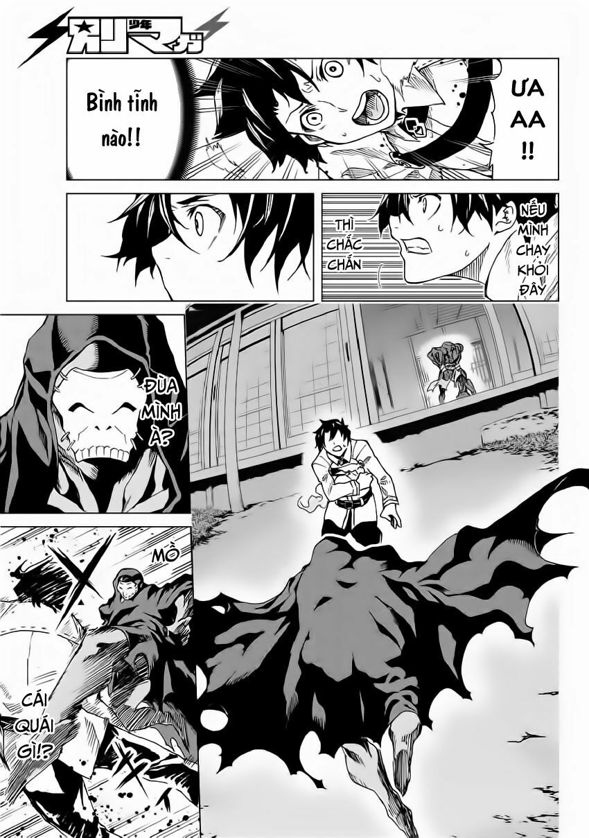 fate/grand order -turas realta- chapter 1 47