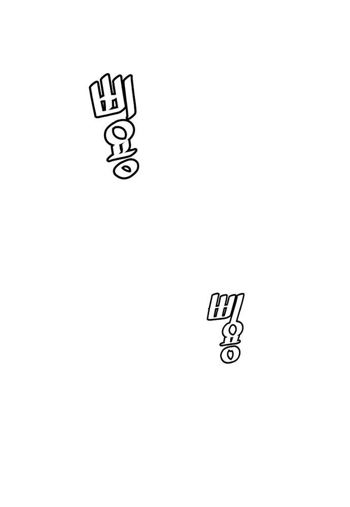 sự trở lại của huyền thoại chapter 21 92