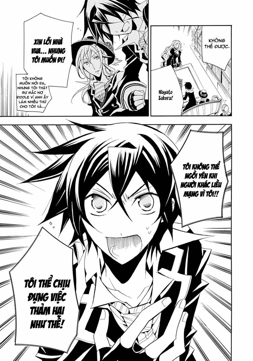 sougiya ridoru - undertaker riddle chapter 9 9