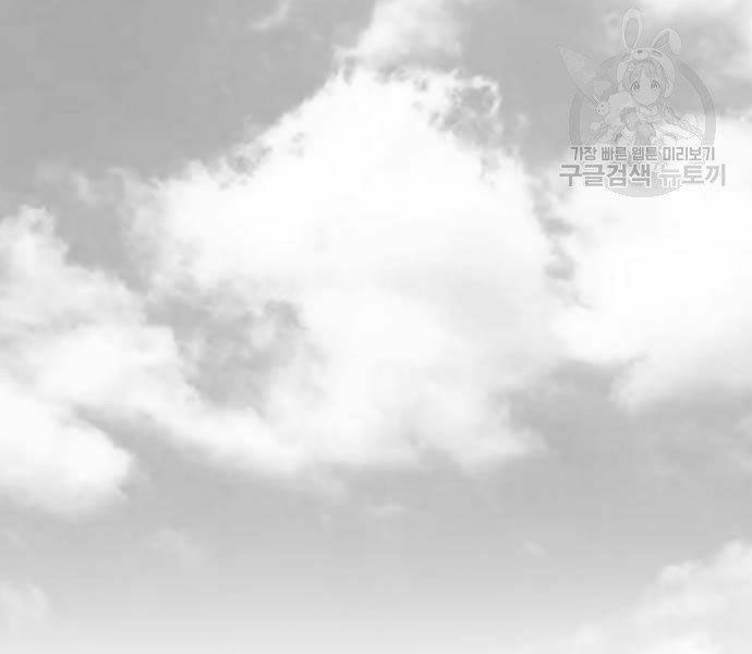 Sát Thủ Anh Vũ Chapter 68 177