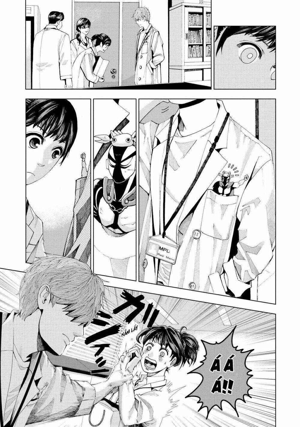 trace: kasouken houi kenkyuuin no tsuisou chapter 1 20