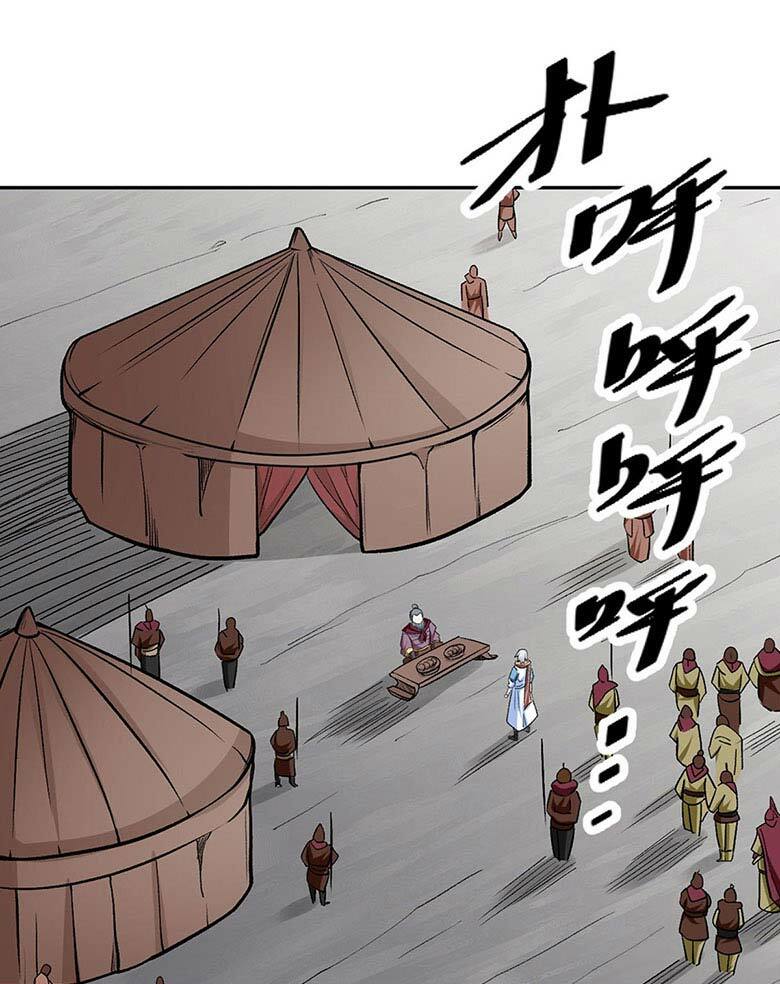 võ đạo độc tôn chapter 440 1