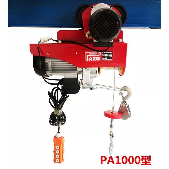 Tời điện PA300 - 25M-Tời điện treo PA300 (150/300kg) màu đỏ- cáp 25m