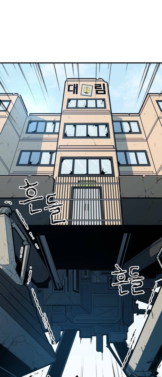 chinh phạt học đường chapter 3 98