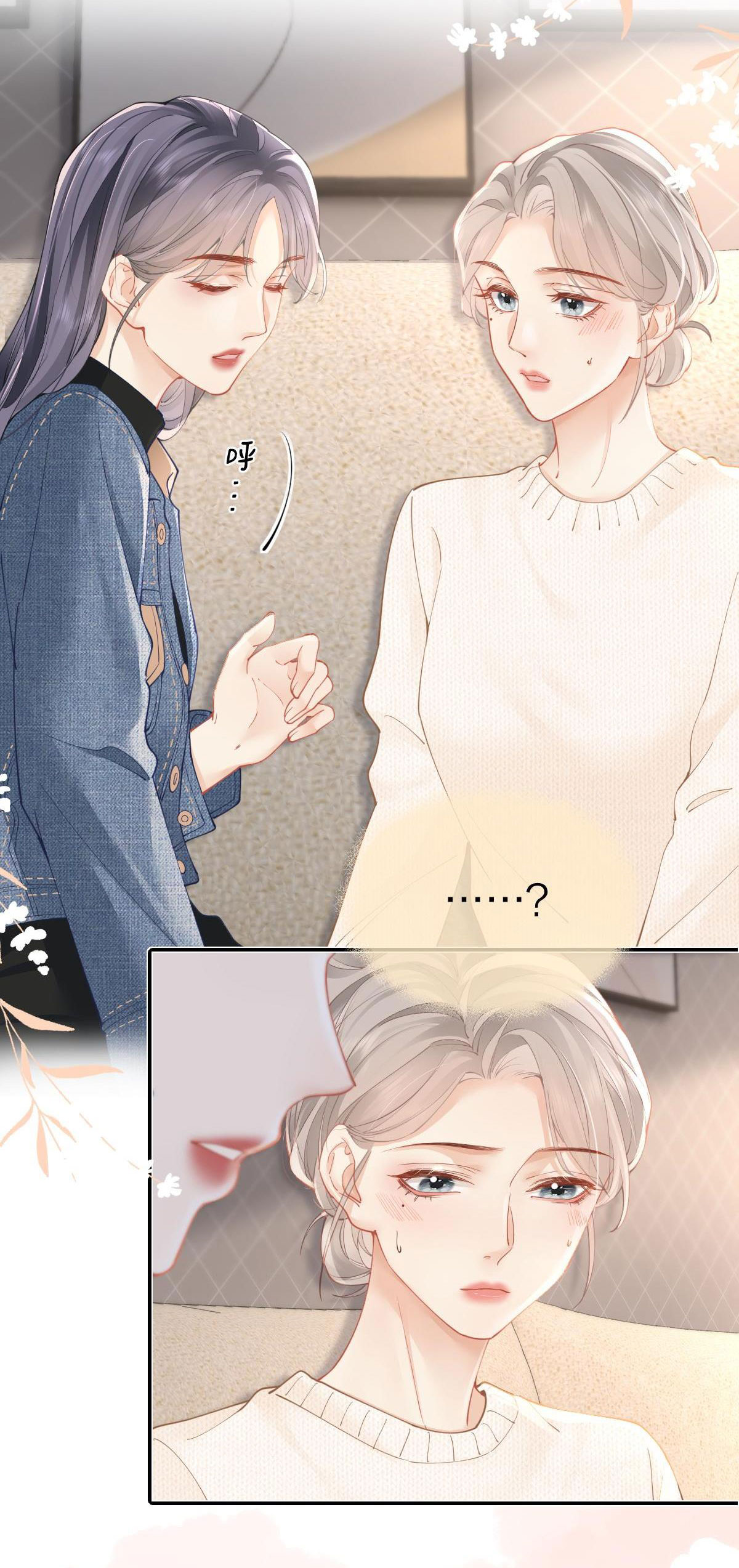 luôn có giáo viên muốn mời phụ huynh chapter 25.1 8