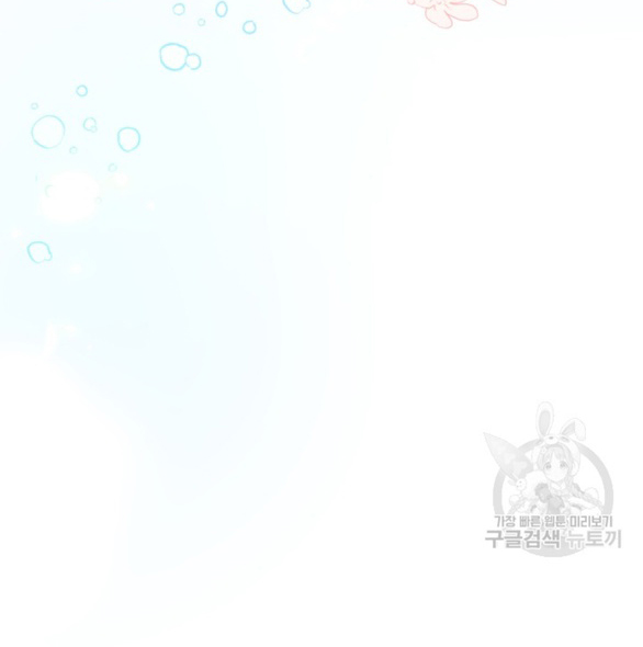 tôi đã trở thành bạn gái của nam chính chapter 18.2 24