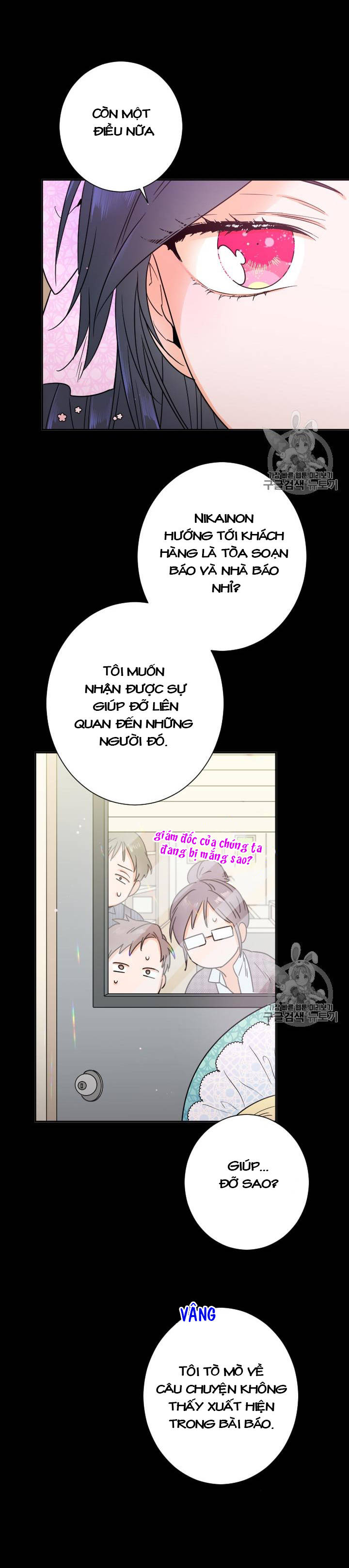 lady baby chapter 87 20