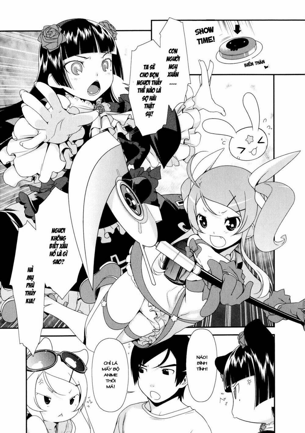 my little sister can't be this cute chapter 7 8