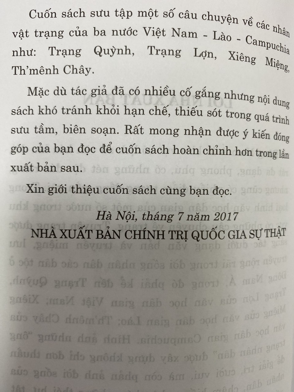 Truyện trạng Đông Nam Á