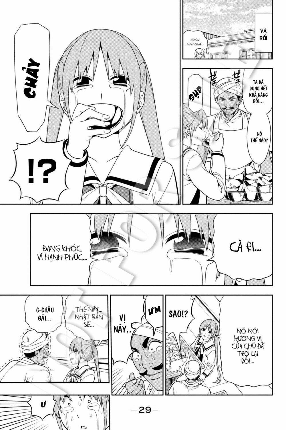 aho girl chapter 87.5 10