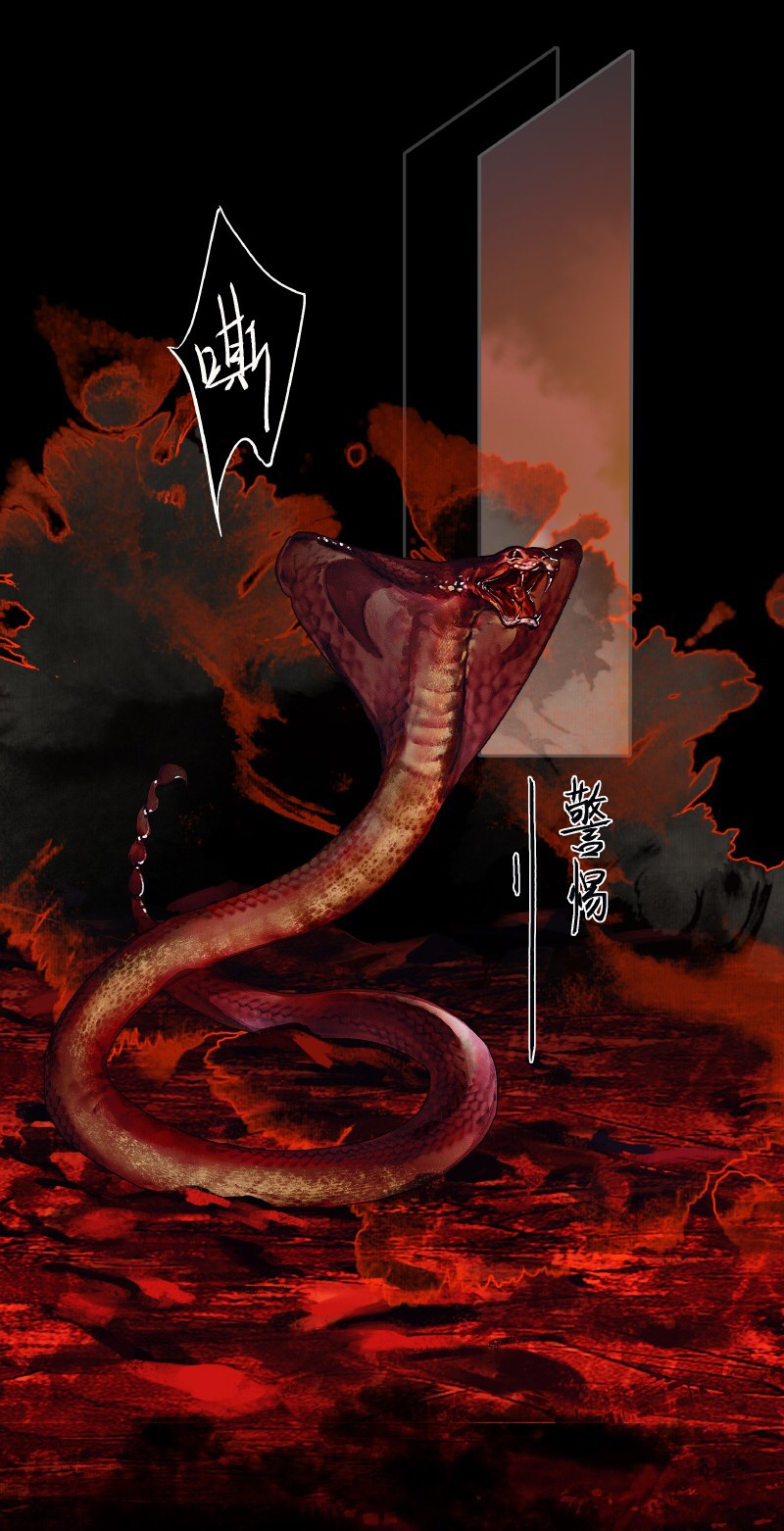 thiên quan tứ phúc - bách vô cấm kỵ chapter 52.2 6