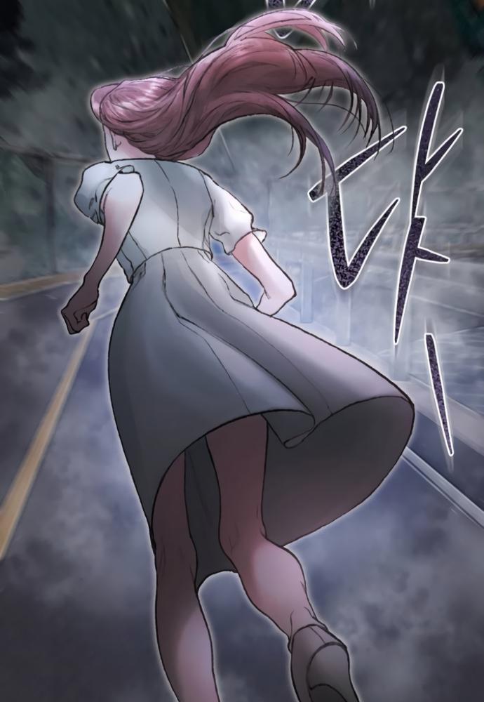 my demon chapter 3 58