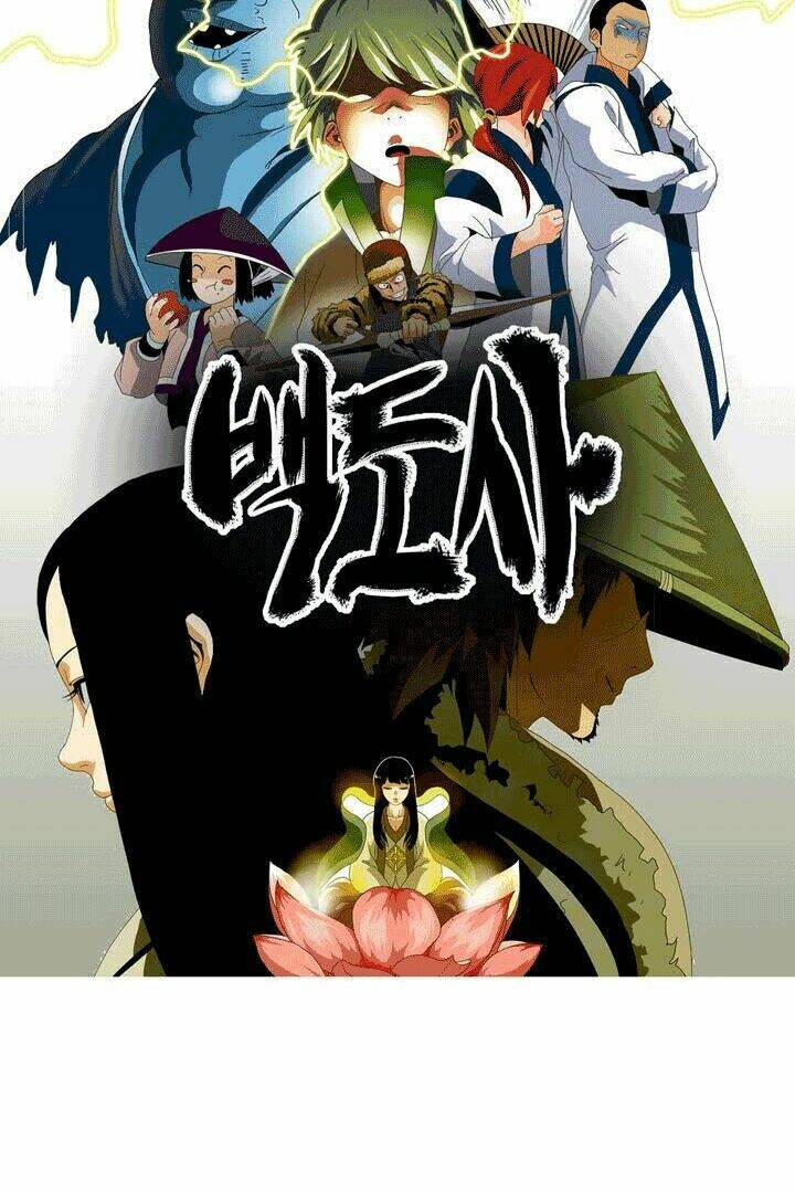 the wizard chapter 0 9