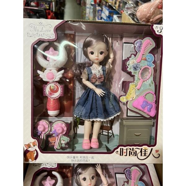 Búp bê siêu xinh 30cm có khớp kèm phụ kiện có đèn