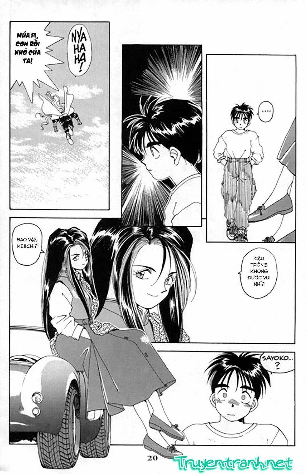 ah! my goddess chapter 28 21