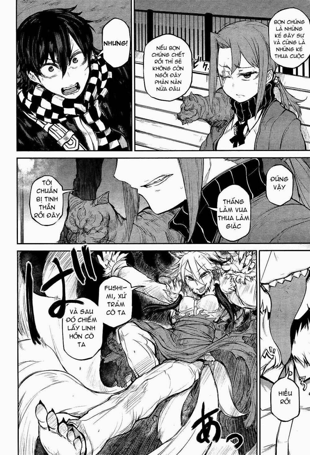 imawabi no dakini chapter 6 26