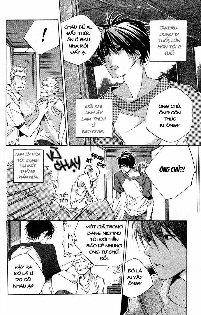 natsukashi machi no rozione chapter 2 12