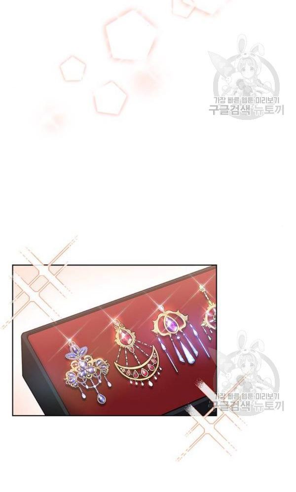 tôi là vị hôn thê phản diện chapter 28 45