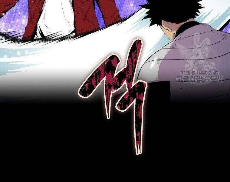 tôi thăng cấp trong lúc ngủ chapter 31 6