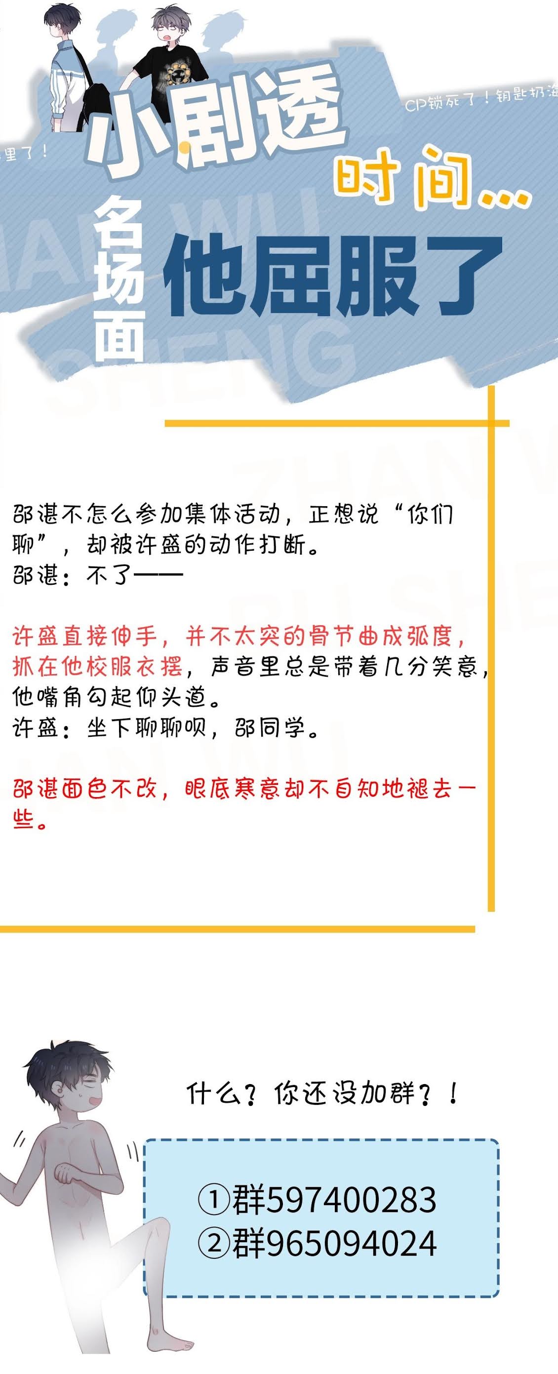 đề này vượt quá sức rồi chapter 29 53