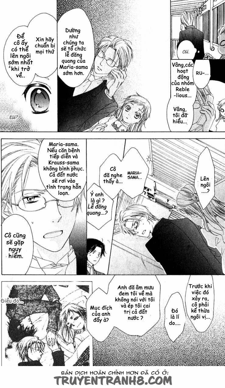 himegimi no tsukurikata chapter 1 33