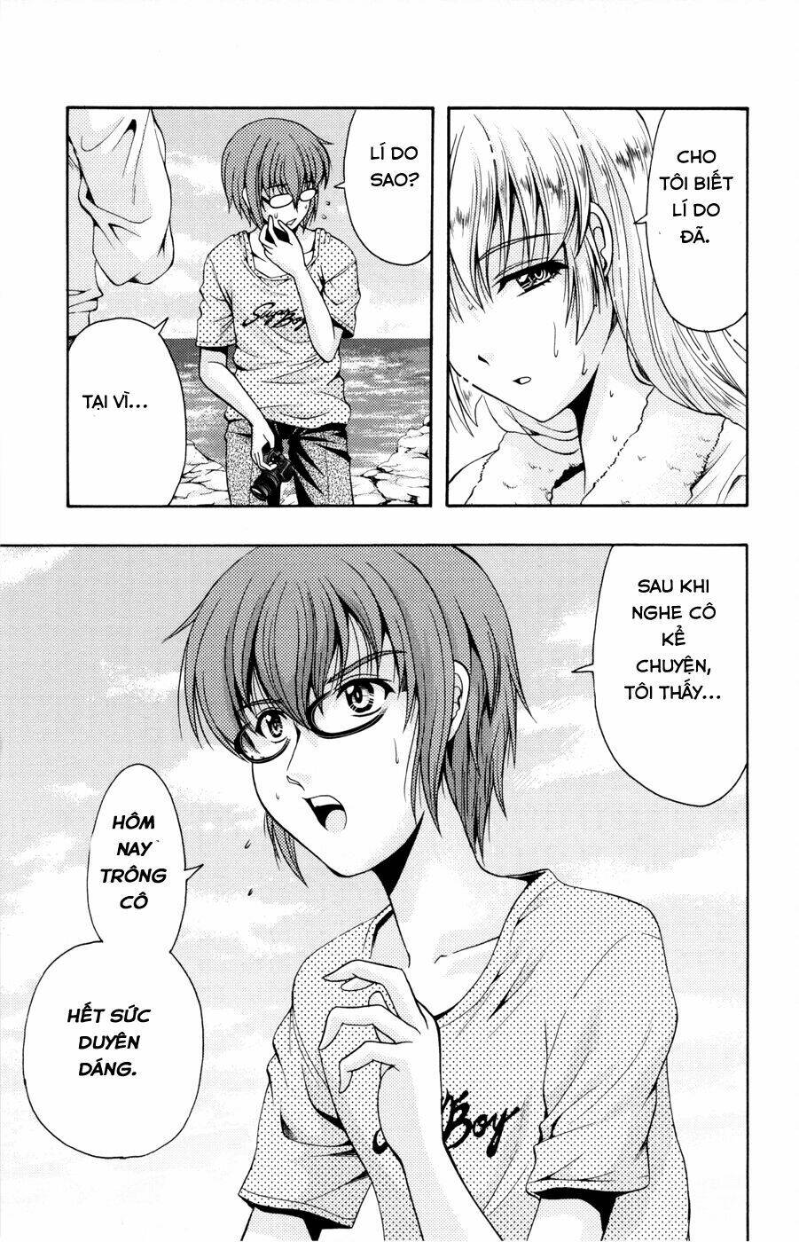 kimiiro focus-new chapter 20 43