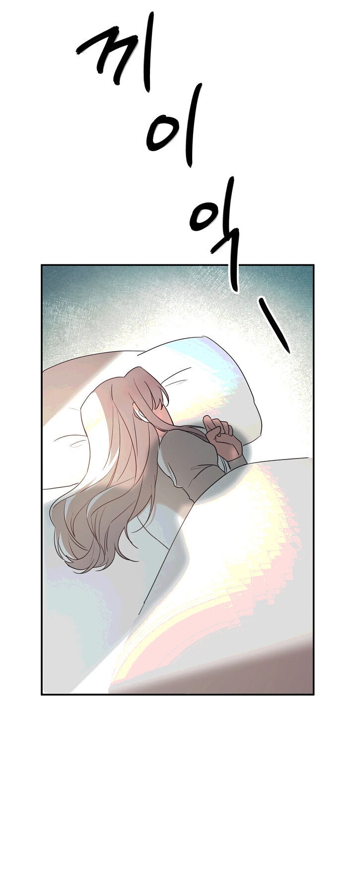 lý do nàng ấy sống như 1 ác nữ chapter 2 41