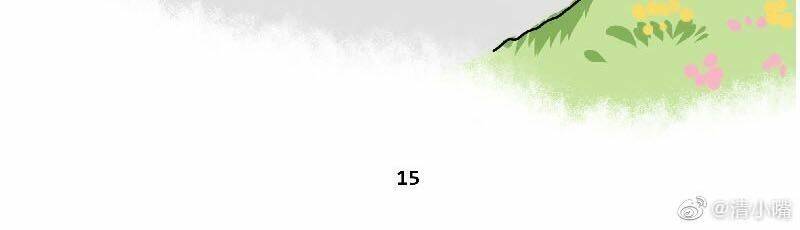 thú giữ nhà của đường tây tử chapter 5 20