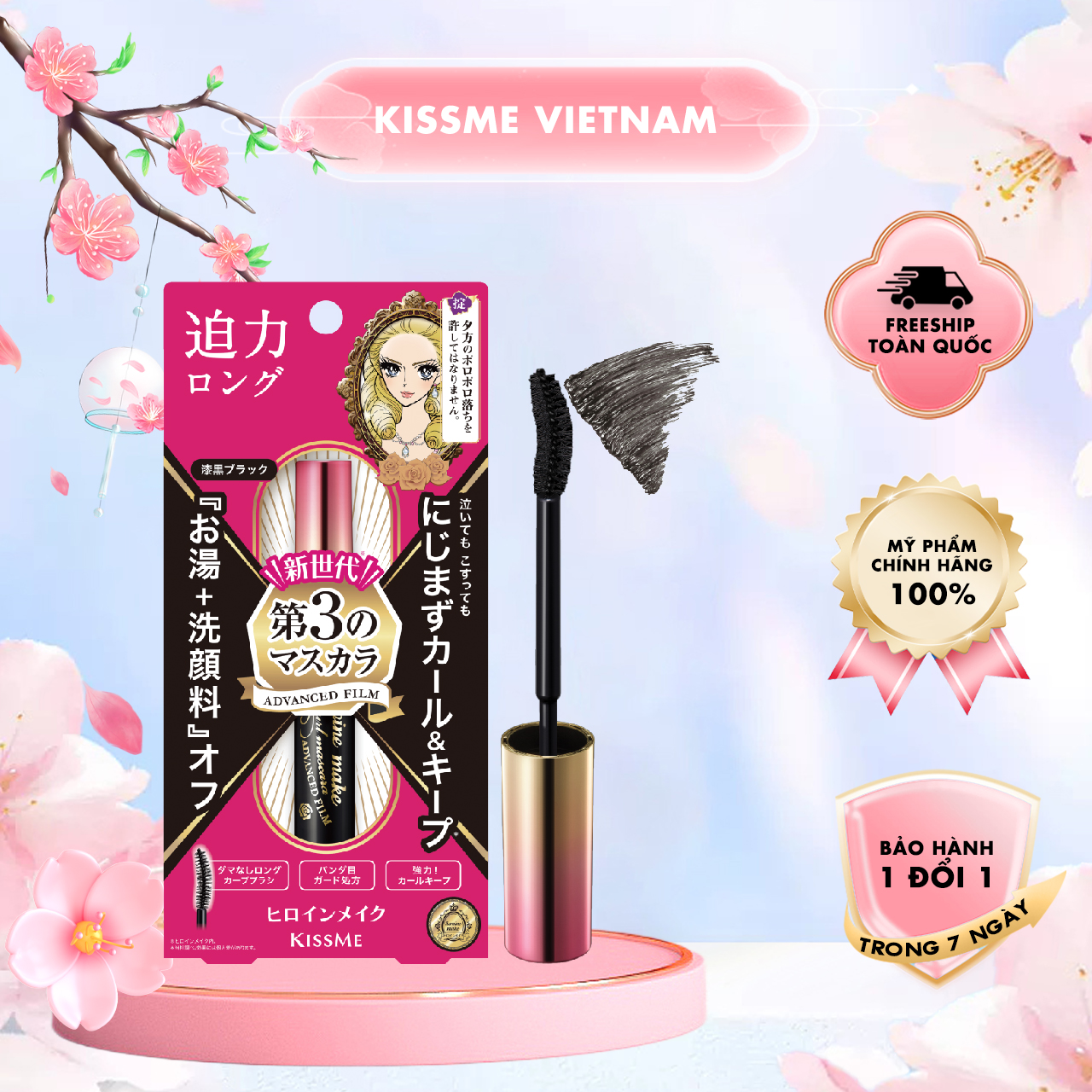 Mascara Màng Flim Chống Trôi Kissme Heroine Make Giúp Nâng Cong Và Dài Mi