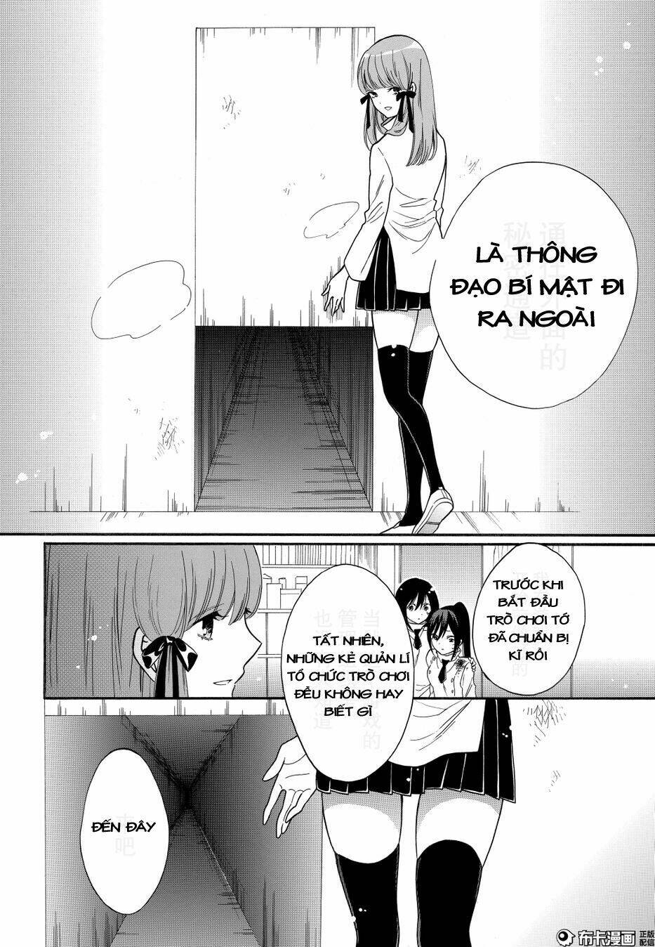 shoujo shikkaku chapter 8 14