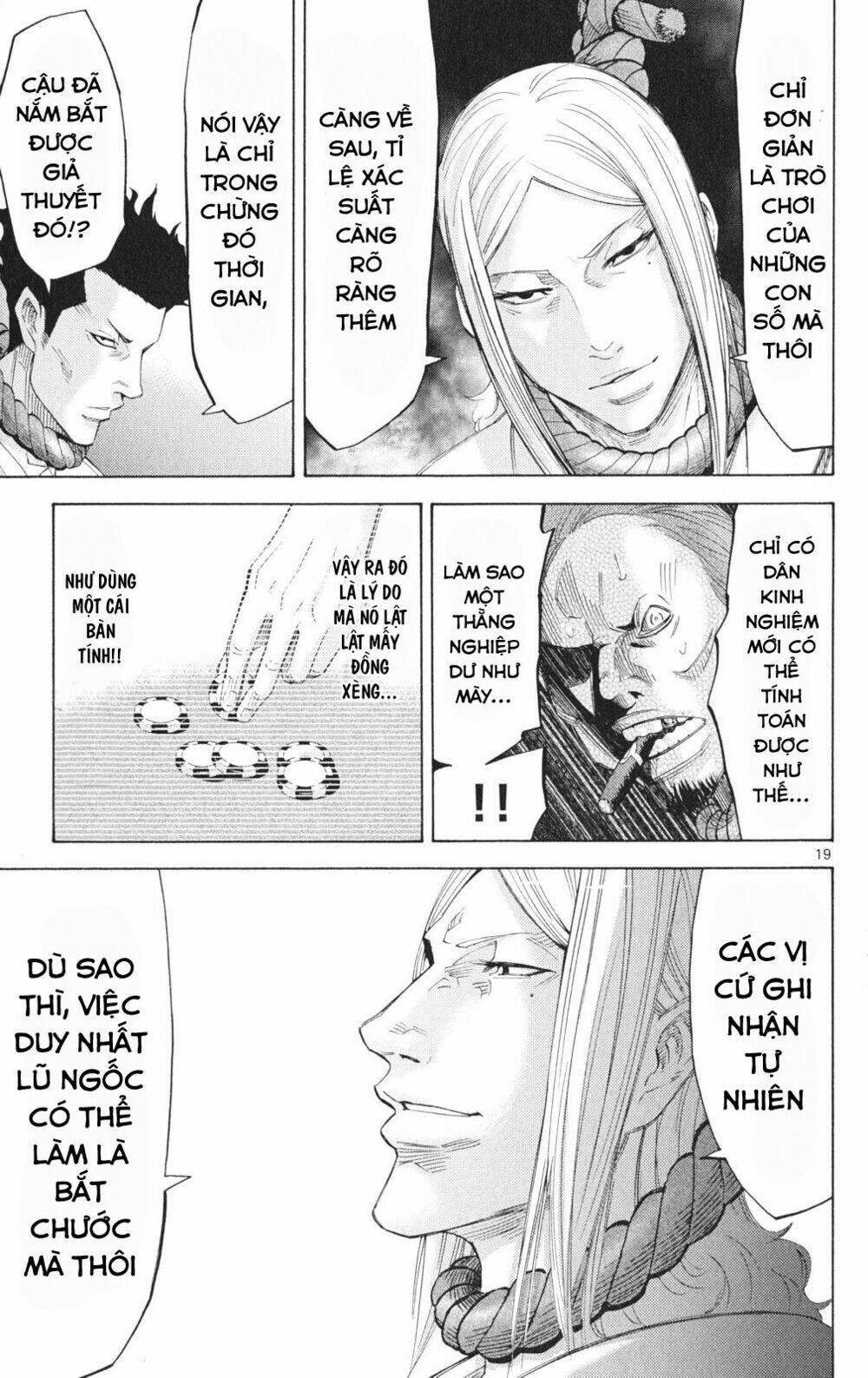 imawa no kuni no alice chapter 35.1 19