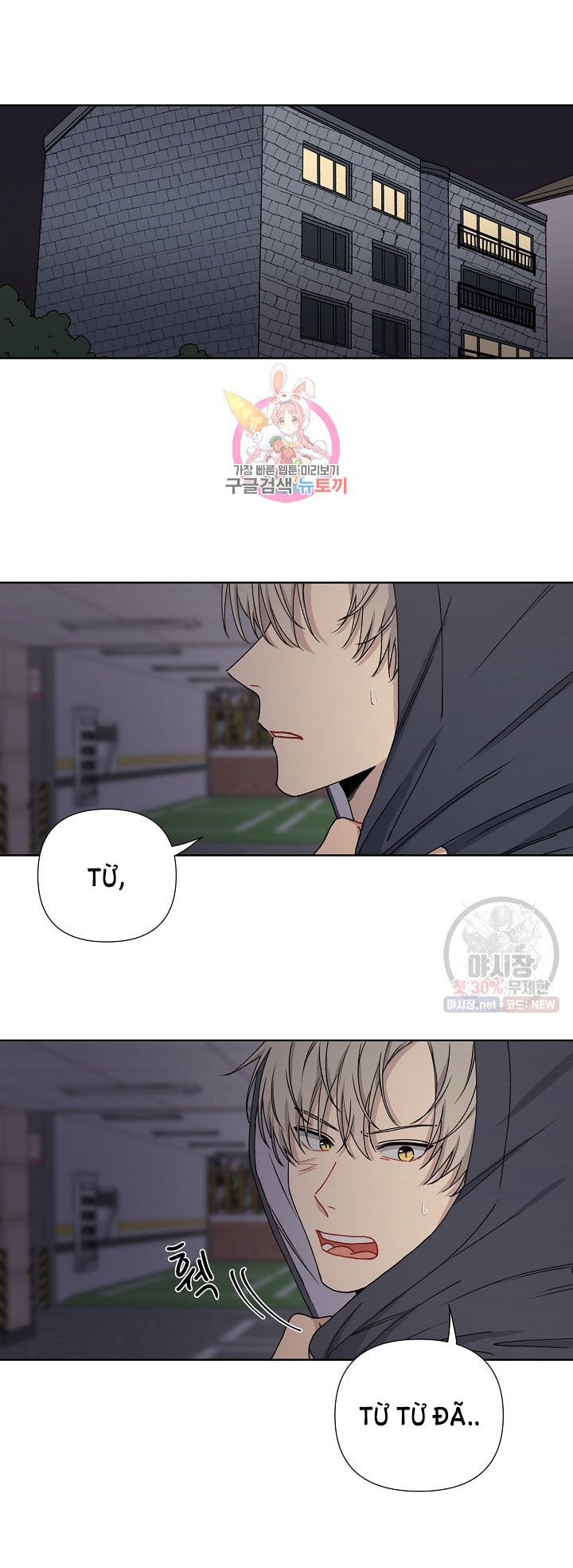 tình yêu đen đủi chapter 4.1 3