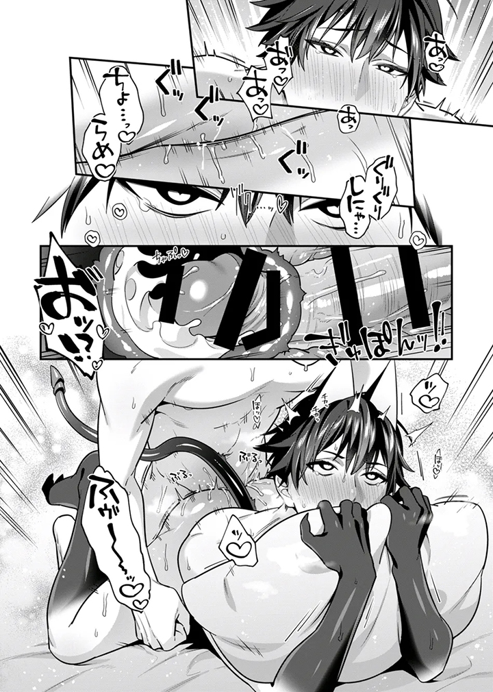 cậu thiếu niên nghiêm túc đó hóa ra là một succubus tsundere chapter 5 17