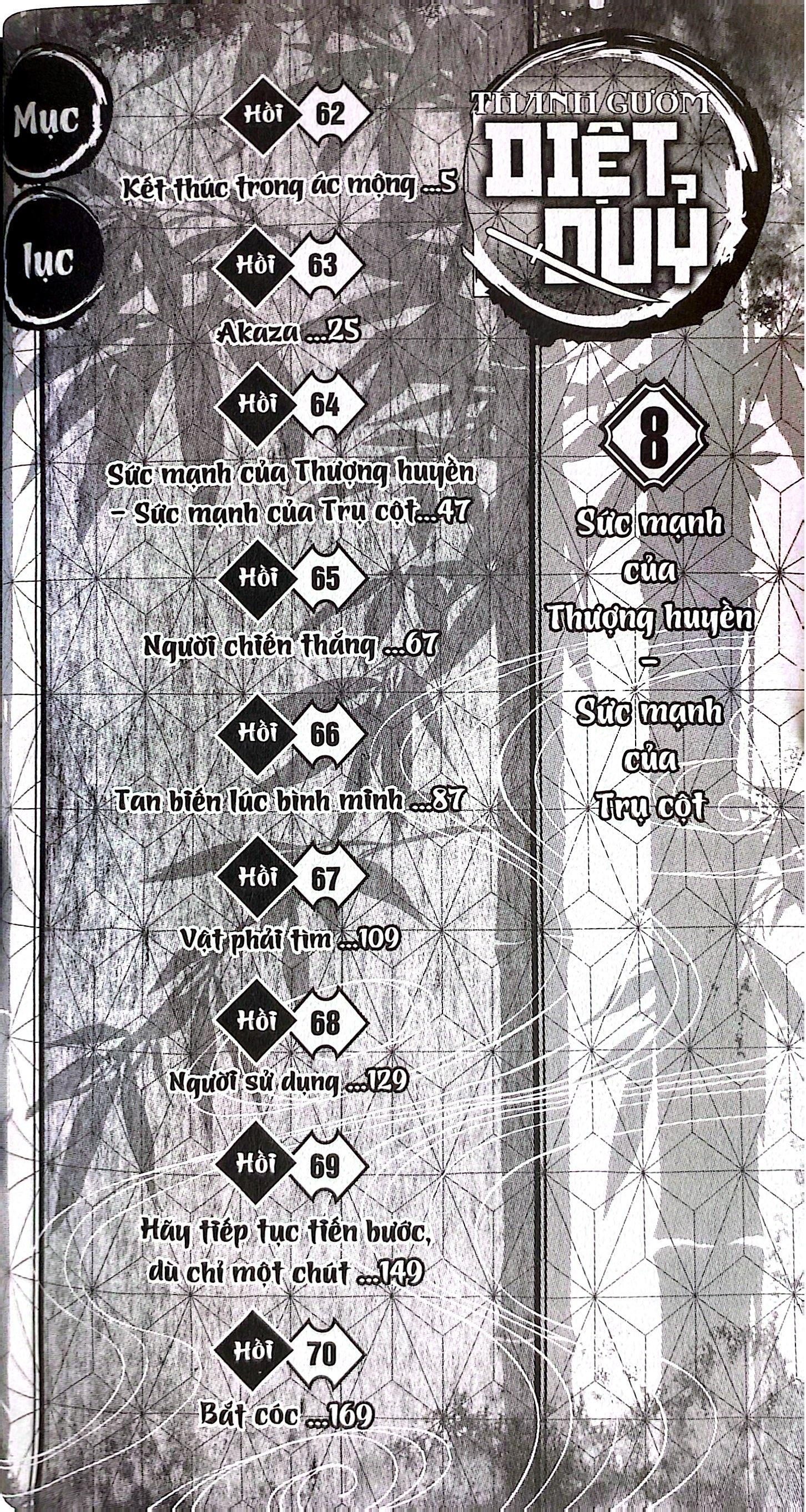 Sách - Thanh Gươm Diệt Quỷ - Kimetsu No Yaiba - Tập 8 - Sức Mạnh Của Thượng Huyền - Sức Mạnh Của Trụ Cột (Tái Bản 2025)