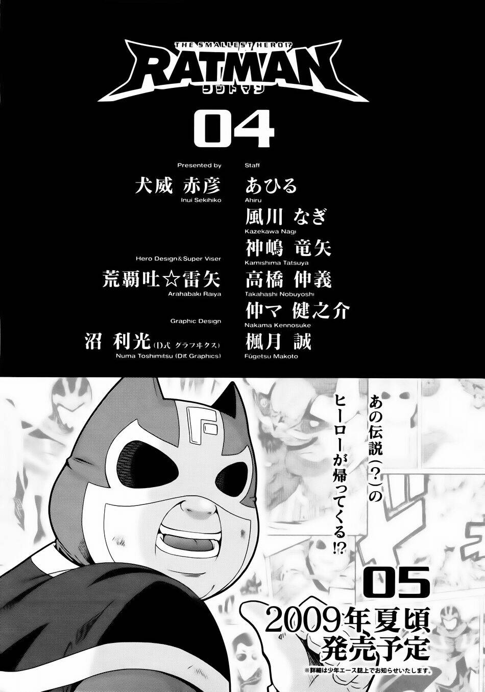 anh hùng xấu xa chapter 19.5 18