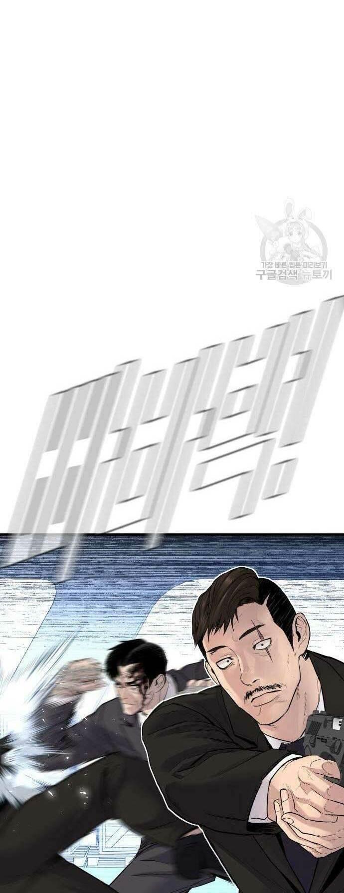 đặc vụ kim chapter 66 30